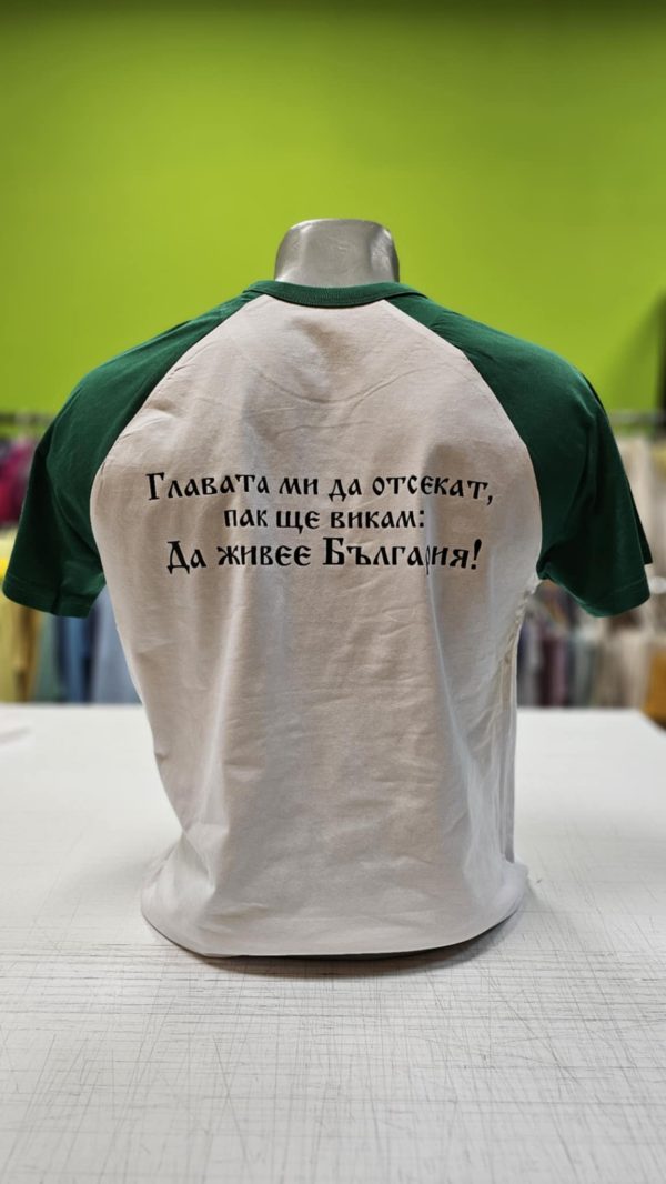 Патриотична тениска с ЛЪВ - Image 2